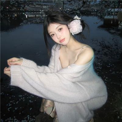 岳父大人